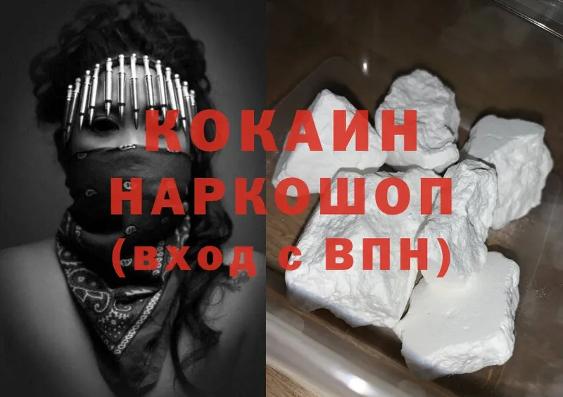 хочу   Алагир  Cocaine Эквадор 