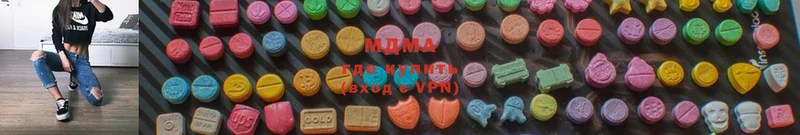 МДМА VHQ  наркота  Алагир 